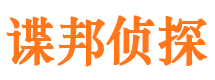 建邺外遇出轨调查取证